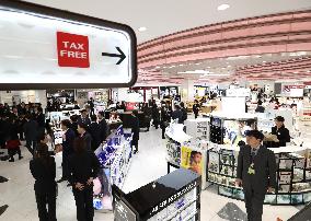 Lotte opens airport-style duty-free shop in Tokyo's Ginza