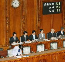 Japan Diet passes bill to cut 10 lower house seats, narrow vote gap