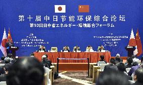 Japan, China agree to expand cooperation on green business
