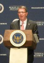 U.S. defense chief Carter to inspect vessel in Japan