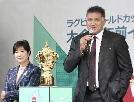 2 yrs countdown to Rugby World Cup in Japan