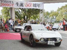 50th anniversary of iconic Toyota 2000 GT debut