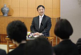 Japanese crown prince turns 58