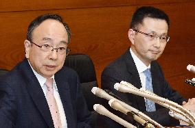 New BOJ deputy governors