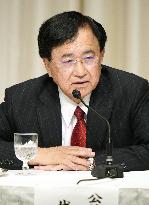 Japanese business leader