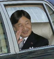 Japanese Crown Prince Naruhito