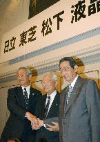 Hitachi, Matsushita, Toshiba agree on joint LCD panel venture