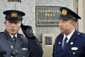 N. Korean building in Tokyo guarded after claimed "H-bomb" test