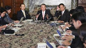 Lower house speaker Oshima attends press conference