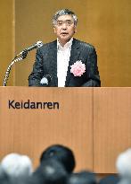 Bank of Japan Gov. Kuroda addresses securities dealers meeting