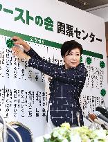 Koike camp set to win majority in Tokyo assembly