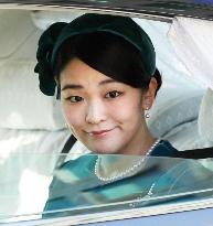Japanese Emperor Akihito turns 84