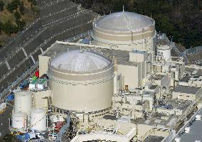 Oi nuclear plant