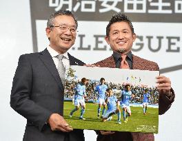 Football: Miura receives Guinness World Records certificate