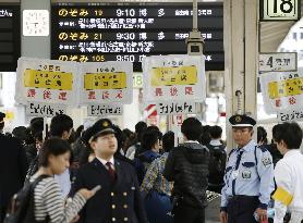 Japan's 10-day Golden Week holiday begins