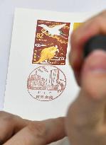 End of Japanese Heisei Era