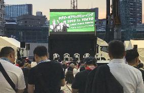 Rugby World Cup in Japan