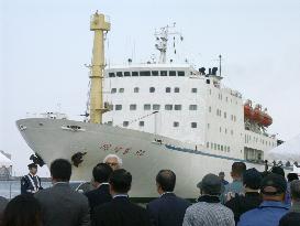 N. Korean ferry makes Niigata port call, 2nd time this month