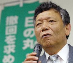 Retired teacher again found guilty in 'Kimigayo' case