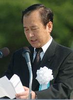 Hiroshima marks 60th anniversary of U.S. atomic bombing