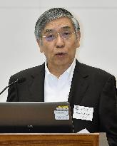 Japanese, Canadian central banks hold conference in Tokyo