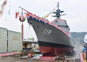 Launching ceremony of MSDF's escort vessel