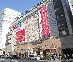 Printemps Ginza closes after 32 years of operation