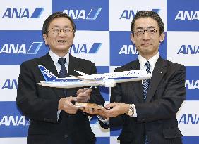 ANA to appoint Hirako as new president