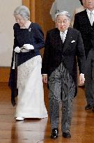 Japanese Princess Ayako before wedding