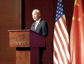 Chinese Ambassador to U.S. Cui