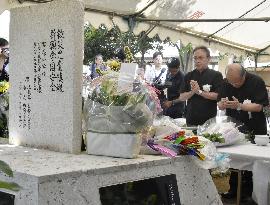 60th anniv. of U.S. jet crash in Okinawa