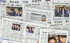 S. Korean dailies on Japan's trade restrictions