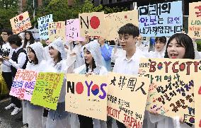 Boycott of Japan-made products in Seoul