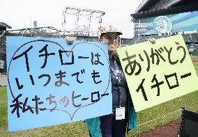 Baseball: Ichiro honored in Seattle