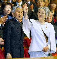 Emperor, Empress attend concert commemorating 50th wedding annive