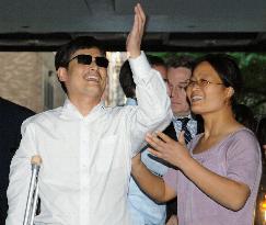 Chinese activist Chen arrives in U.S.
