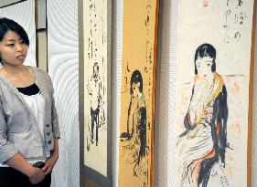 Exhibition of paintings by Takehisa