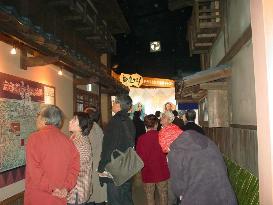 TV drama brings boom in tourism to Tokyo outskirts