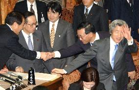 (1)Diet OKs SDF dispatch to Iraq, budget for financing