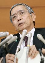 Some BOJ policymakers feared side effects of negative interest rate