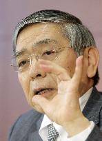 BOJ keeps current monetary policy, cuts economic view