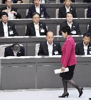 Koike makes 1st policy speech as Tokyo governor at assembly