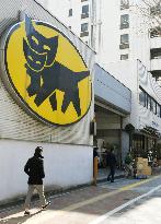 Yamato to raise parcel delivery rates for 1st time in 27 yrs