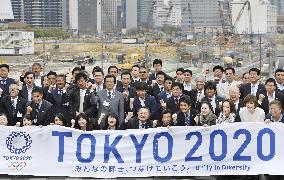 Japan sports bodies visit planned venue sites for 2020 games