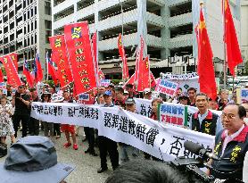 Taiwan activists protest against Japan on war-end anniversary