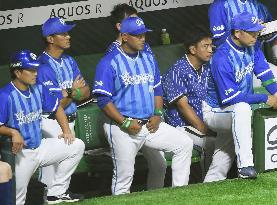 Baseball Japan Series Game 1