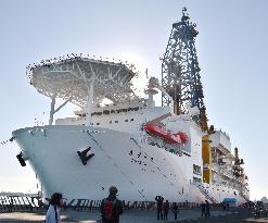 Japan deep-sea drilling vessel