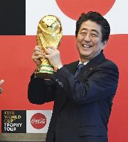 Football: World Cup trophy tour