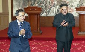 Inter-Korea summit