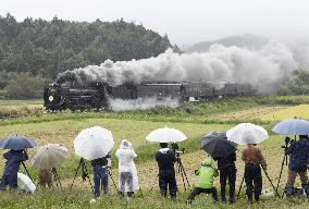Steam locomotive Yamaguchi